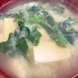 ほうれん草と豆腐のお味噌汁